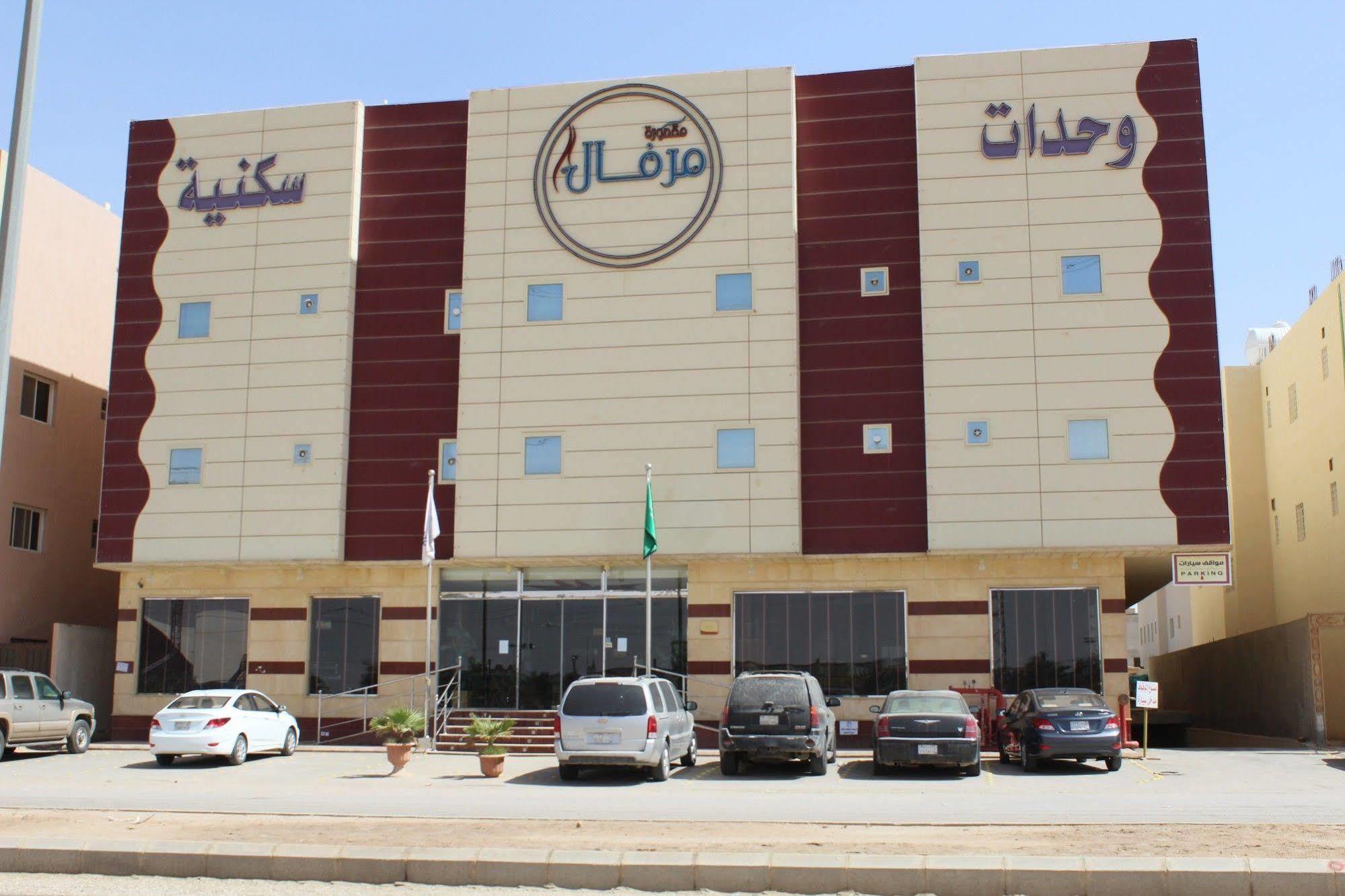 Merfal Hotel Apartments Al Falah Riyadh Eksteriør bilde